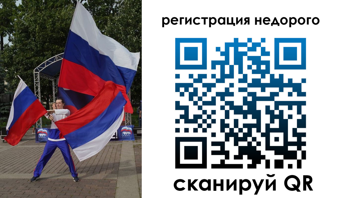прописка 2025 в Сафоново