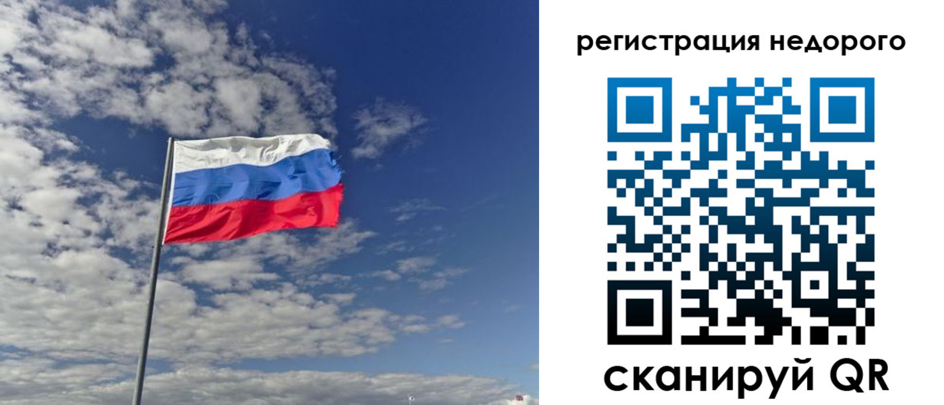 прописка от собственника в Сафоново